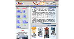 Desktop Screenshot of fspv.com